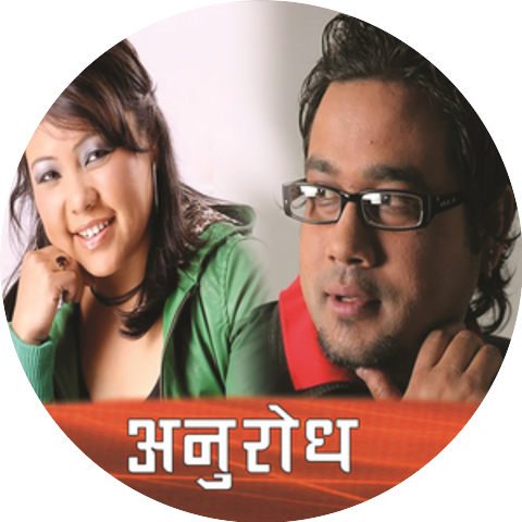 Anjana Gurung & Swaroop Raj Acharya