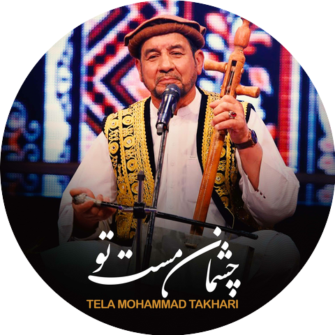 Tela Mohammad Takhari