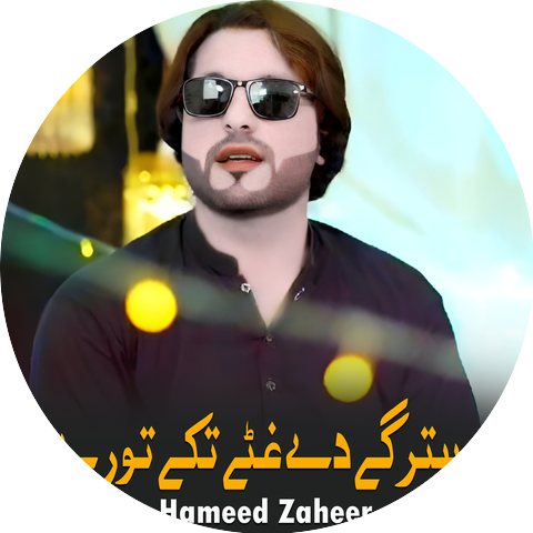 Hameed Zaheer