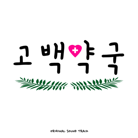 조유마 JO YU MA