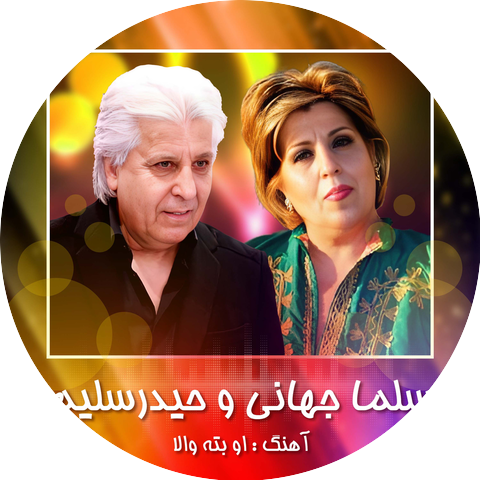Haider Salim