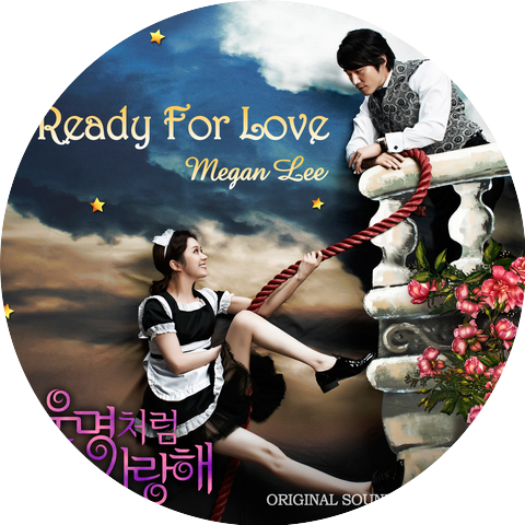 메건리 (Megan Lee)