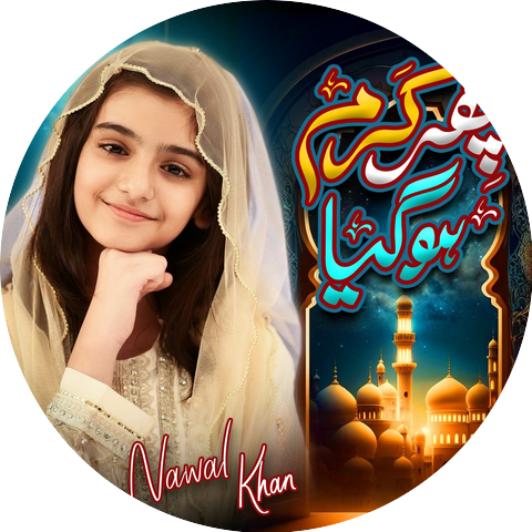 Nawal Khan