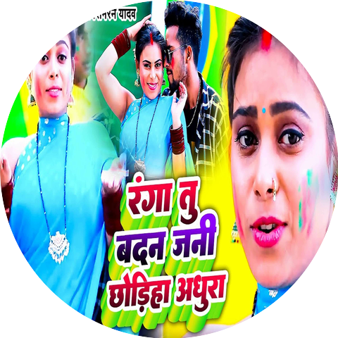 Simran Yadav