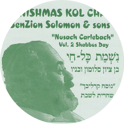 Ben Tzion Solomon & Sons