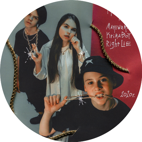 Катя Манешина & KRÍMABOY & RIGHT LIE