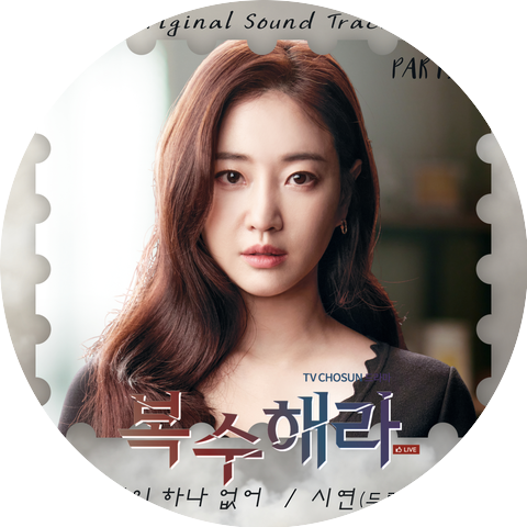 Si Yeon