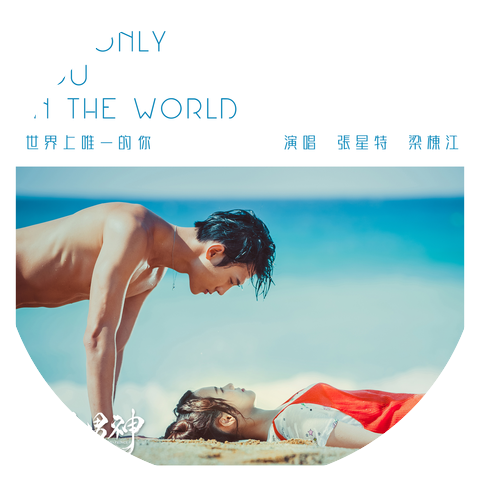 Zhang Xingte With Soybean Liang
