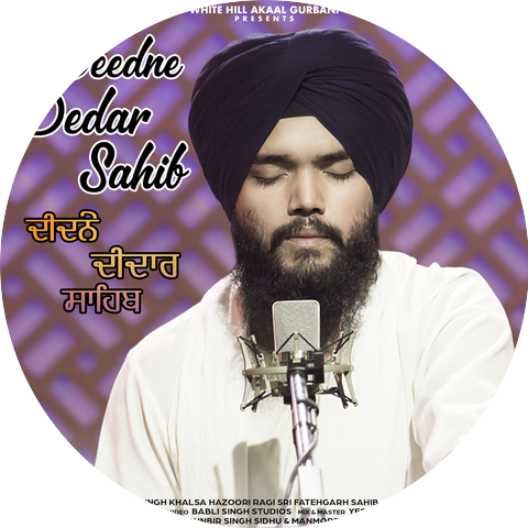 Bhai Onkar Singh Khalsa Hazoori Ragi Sri Fatehgarh Sahib