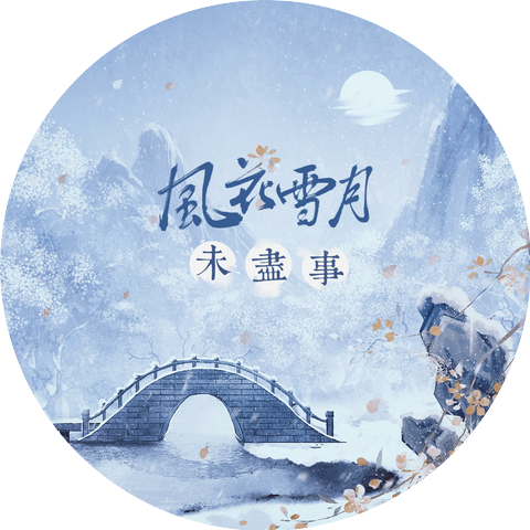 虞锋
