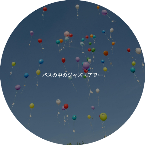 Valentines Day Jazz Playlist