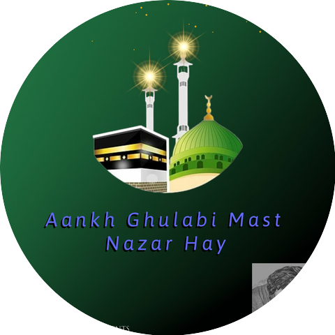 Ustad Inaam Ali Khan