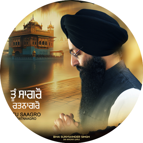 Bhai Sukhwinder Singh Ji Sri Nagar Wale