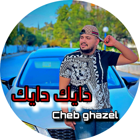 Cheb Ghazel