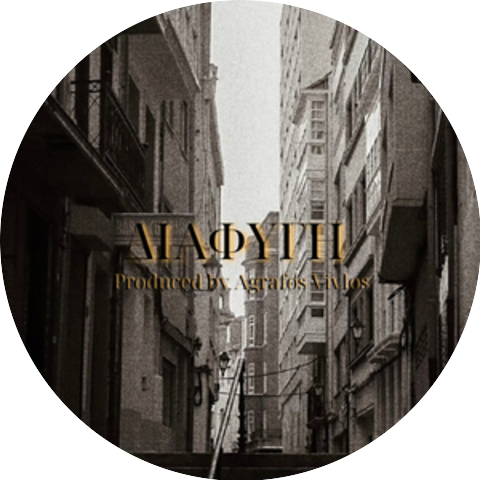 ΑΓΡΑΦΟΣ ΒΙΒΛΟΣ