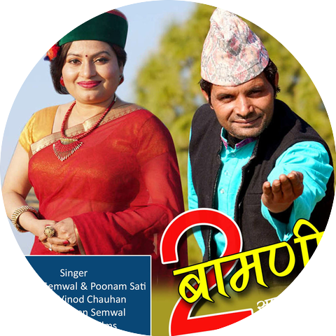 Naveen Semwal