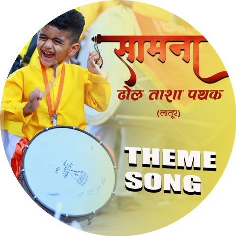 Vinayak Rathod