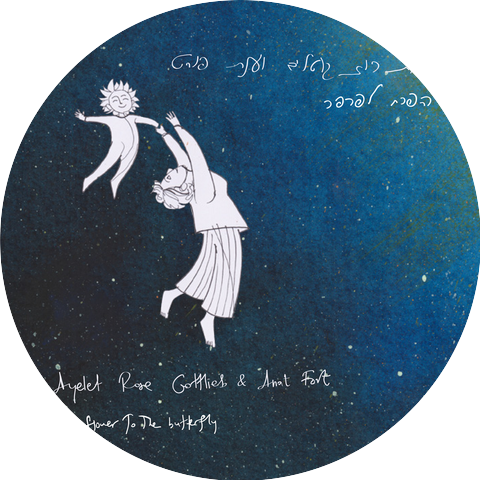 Ayelet Rose Gottlieb and Anat Fort