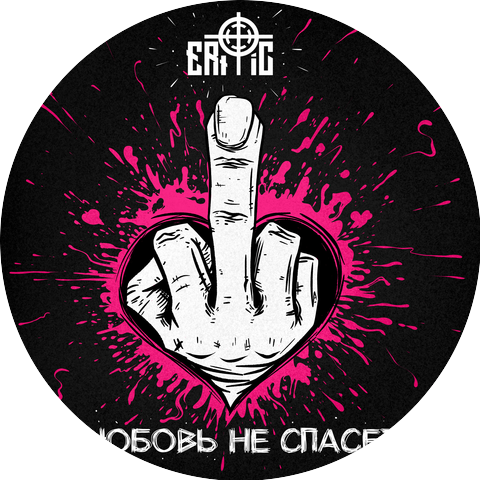 ERItiC
