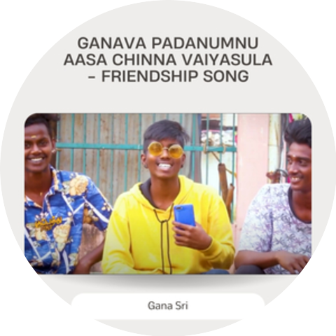 Gana Sakthi