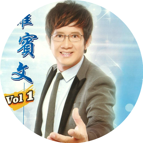 罗宾