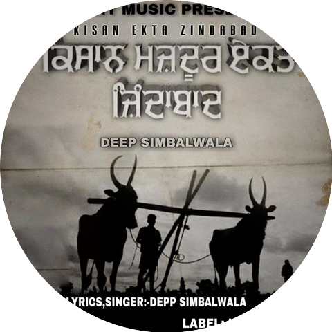 Deep Simbalwala