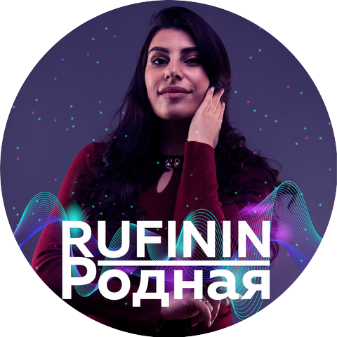 RUFININ