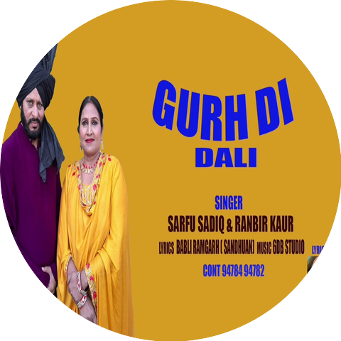 SARFU SADIQ