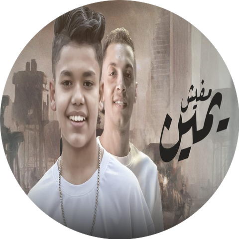 فرامل