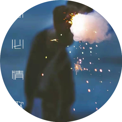 张申骋