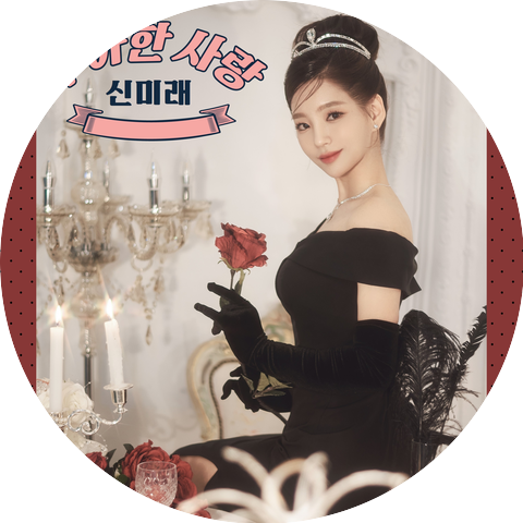 Shin Mi Rae