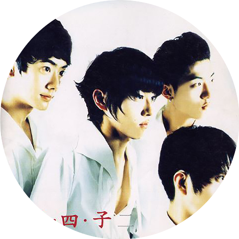 태사자 Taesaja