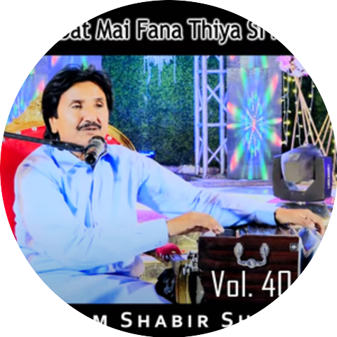 Ghulam Shabir Shahani