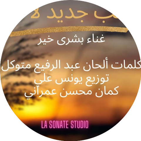 Younes Ali