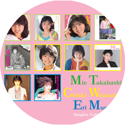 Chiaki Watanabe