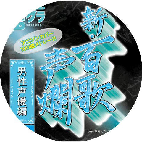 Satoshi Hino