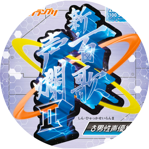 Tomoaki Maeno