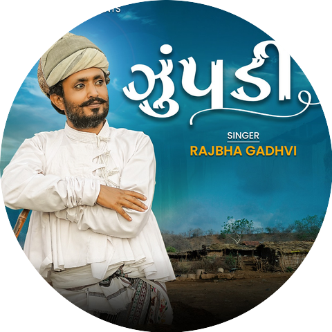 Rajbha Gadhvi