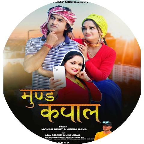 Mohan Bisht