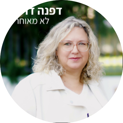 ניר פוראי