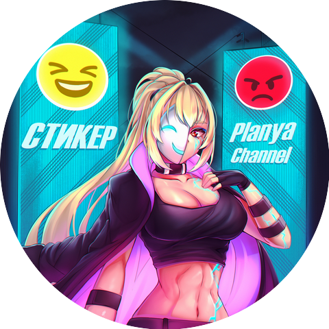 Planya Channel
