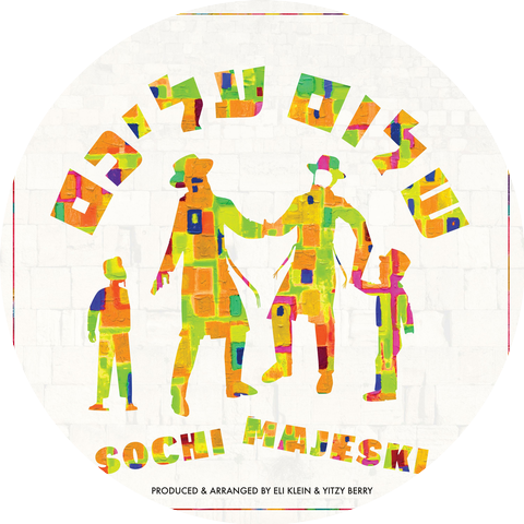 Sochi Majeski
