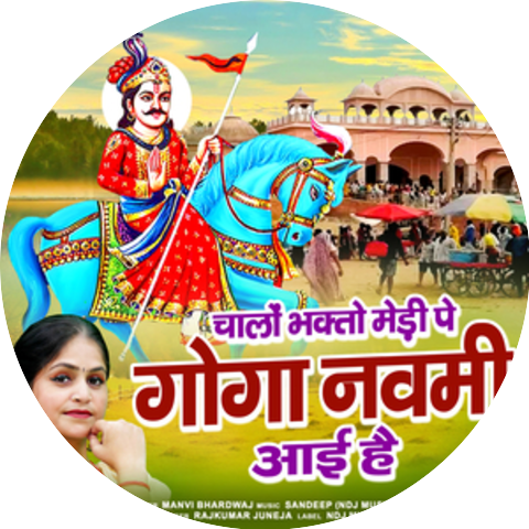 Manvi Bhardwaj