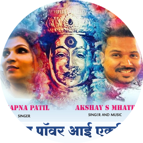 Akshat S Mhatre