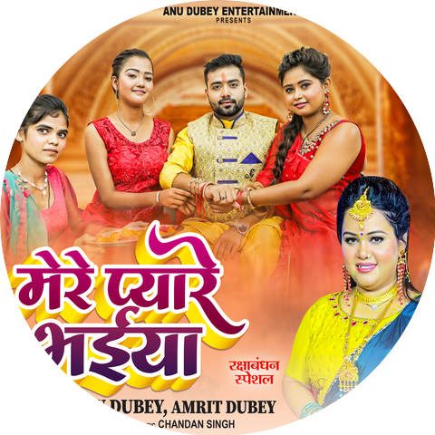 Anu Dubey & Amrit Dubey