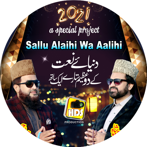 Syed Zabeeb Masood Shah & Khalid Hasnain Khalid