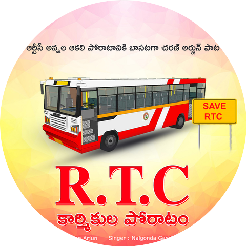 Nalgonda Gaddar Narsanna