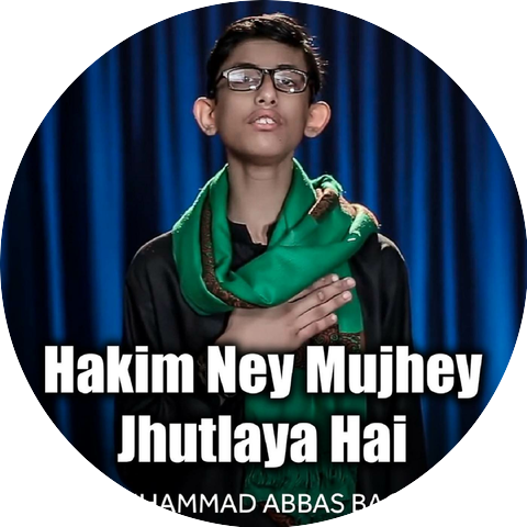 Muhammad Abbas Baqri