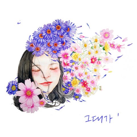 힌