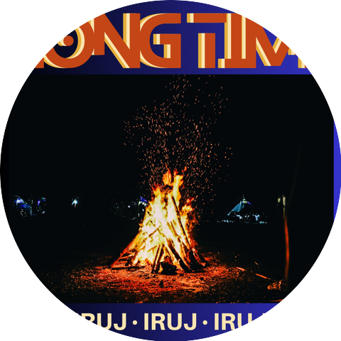 IRUJ